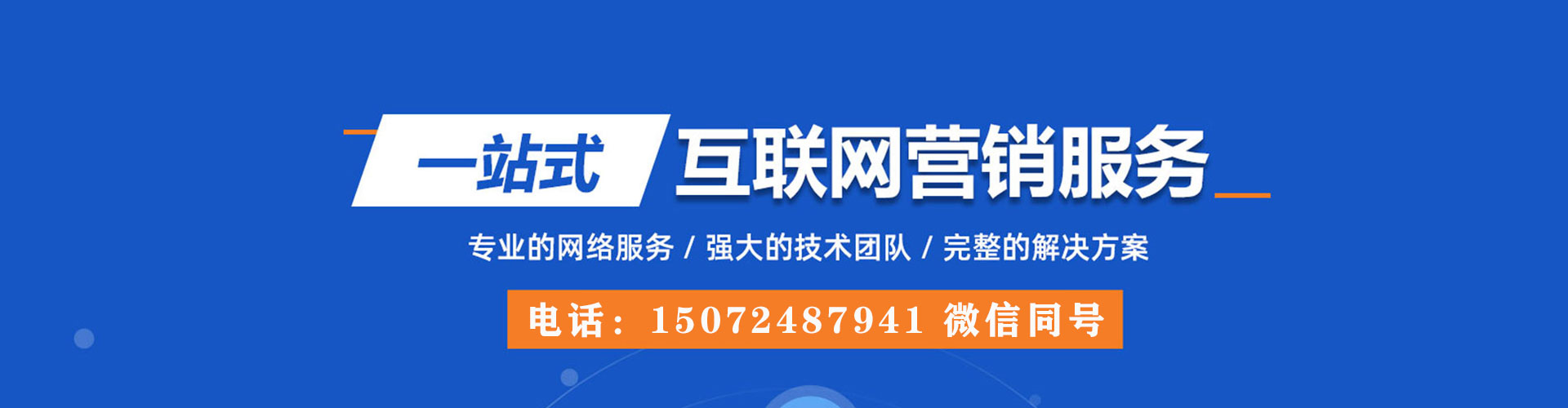 普格如何百度推广