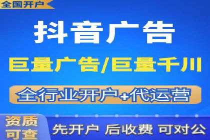 信息流开户返点攻略：实战案例教你如何选择高返点平台